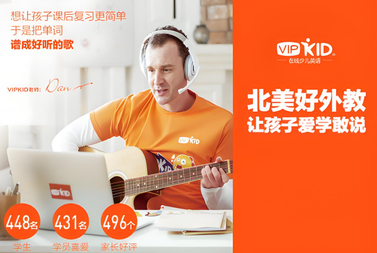外教课价格_线下外教一对一什么价格_外教收费价格一般多少