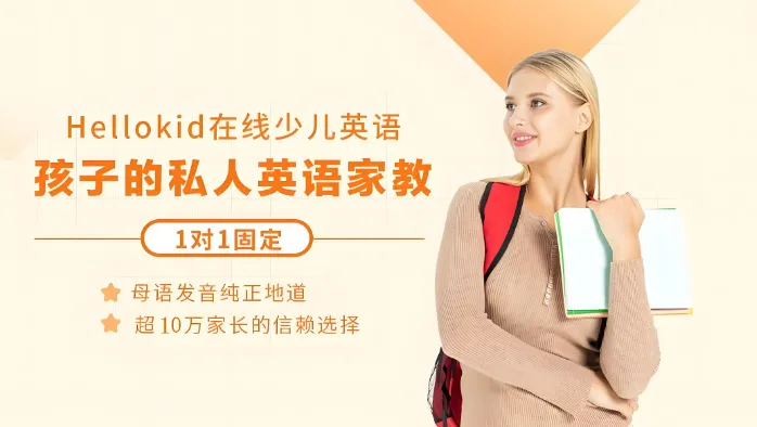 外教收费价格一般多少_外教课价格_线下外教一对一什么价格