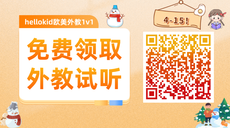 外教一对一用平板吗_平板学英语的效果怎么样_用平板学英语