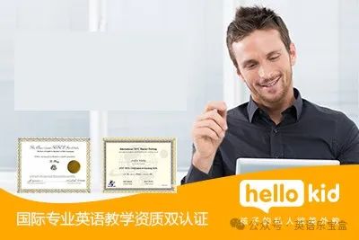 大树英语学校_大树英语培训机构_培训大树英语机构有哪些