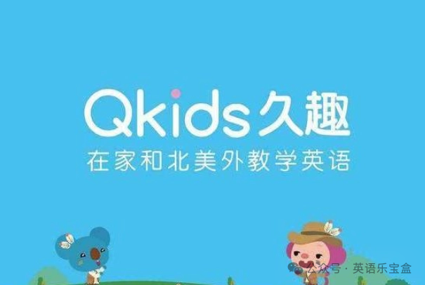 培训大树英语机构有哪些_大树英语培训机构_大树英语学校
