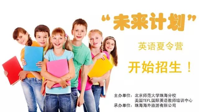 珠海英语外教培训机构_珠海外教口语_珠海英语外教一对一费用