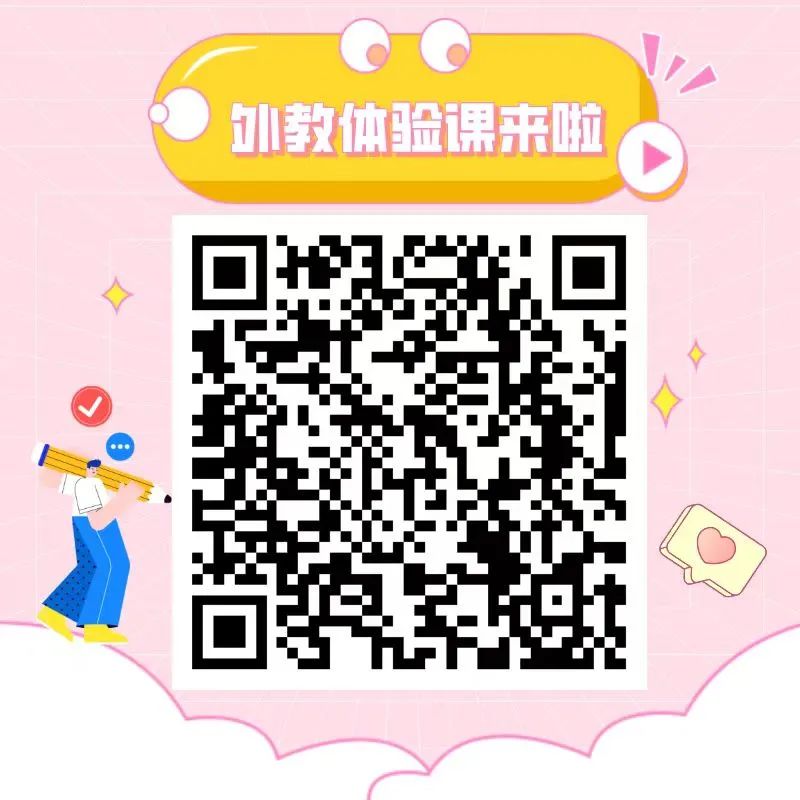 阿卡索英语教材_阿卡索英语试听课_阿卡索ai英语课堂