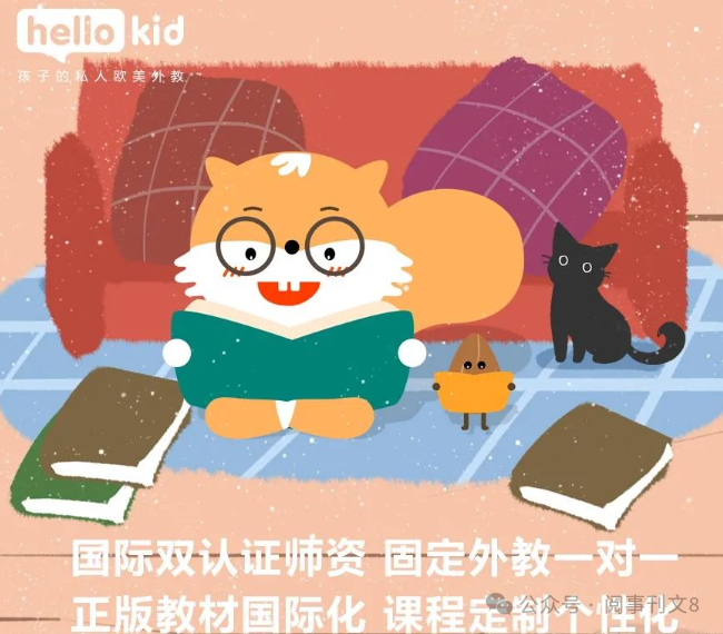 阿卡索英语试听课_阿卡索ai英语课堂_阿卡索英语适合生吗
