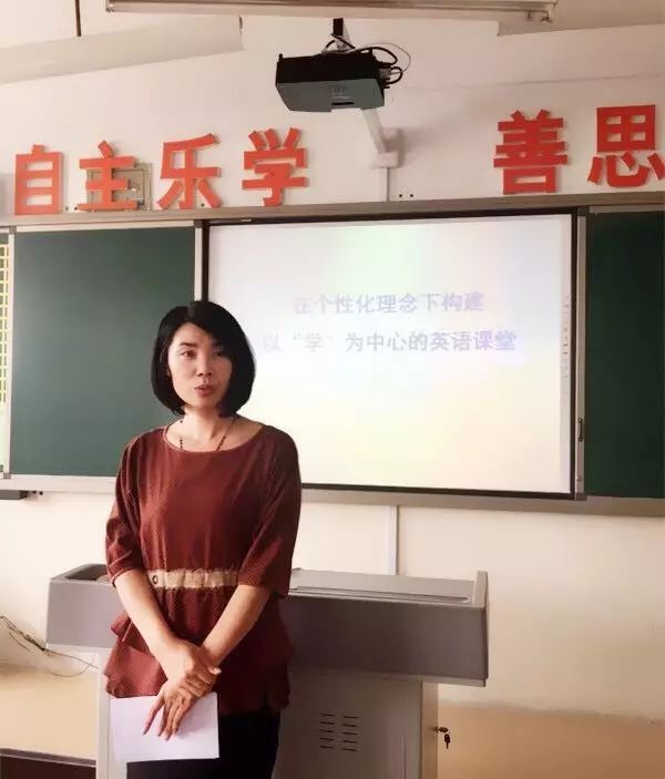 个性化学习英语_个性化教学英语_英语个性化课程