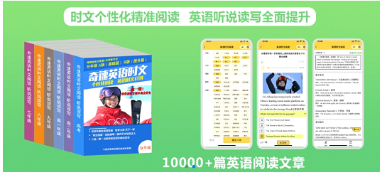 个性化学习英语_个性化教学英语_个性化教育英语怎么说