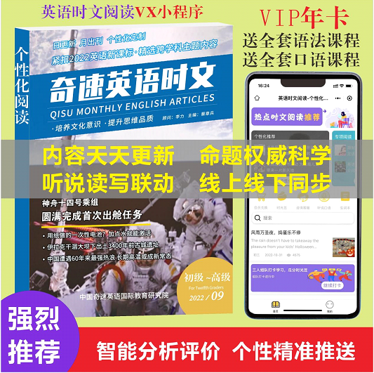 个性化学习英语_个性化教学英语_个性化教育英语怎么说