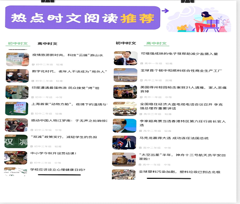 个性化教育英语怎么说_个性化教学英语_个性化学习英语