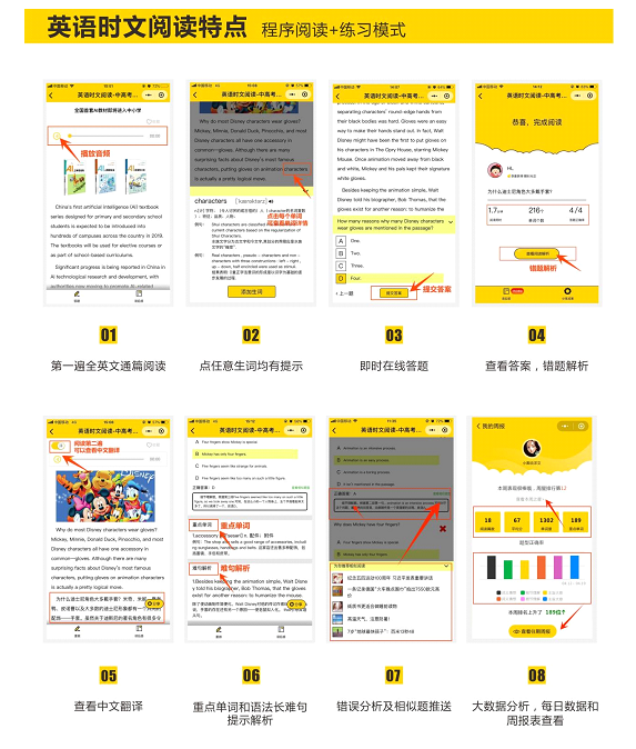 个性化教育英语怎么说_个性化教学英语_个性化学习英语