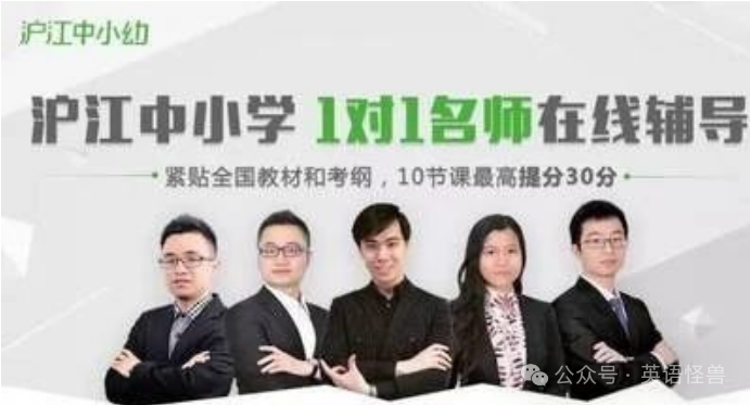 一对一外教英语网络课程_网上英语外教课程_英语外教网课在线试听