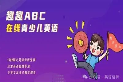 一对一外教英语网络课程_网上英语外教课程_英语外教网课在线试听