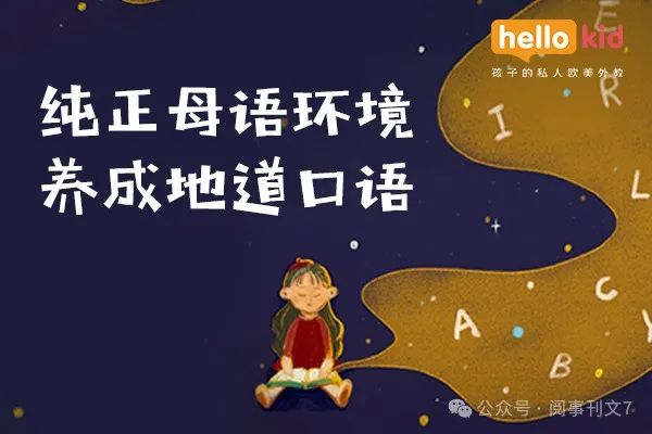 在线英语外教培训课程_在线外教英语培训_一对一外教在线英语班