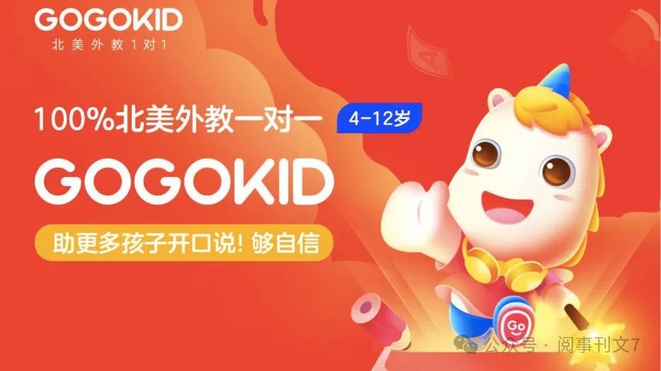 一对一外教在线英语班_在线外教英语培训_在线英语外教培训课程