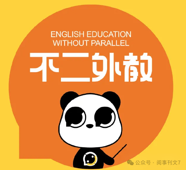 在线外教英语培训_一对一外教在线英语班_在线英语外教培训课程