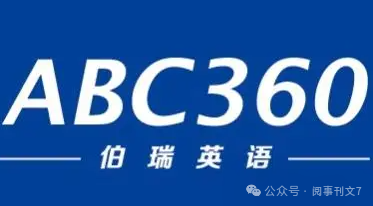 在线英语外教培训课程_在线外教英语培训_一对一外教在线英语班