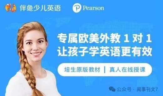 一对一外教在线英语班_在线英语外教培训课程_在线外教英语培训