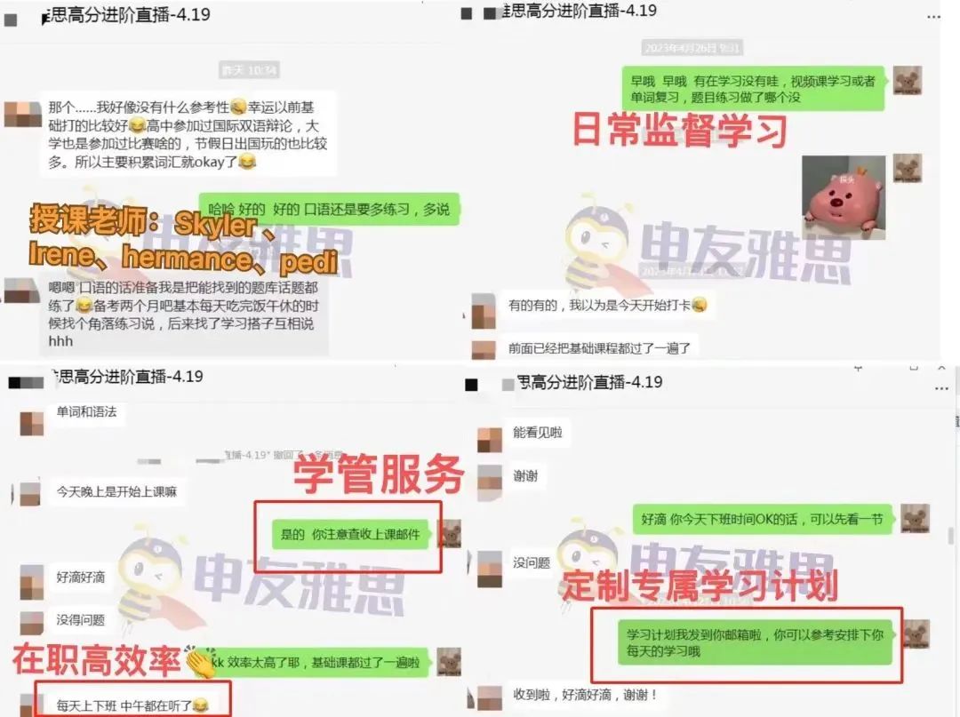 雅思托福培训费用多少_托福和雅思培训_培训雅思托福有用吗
