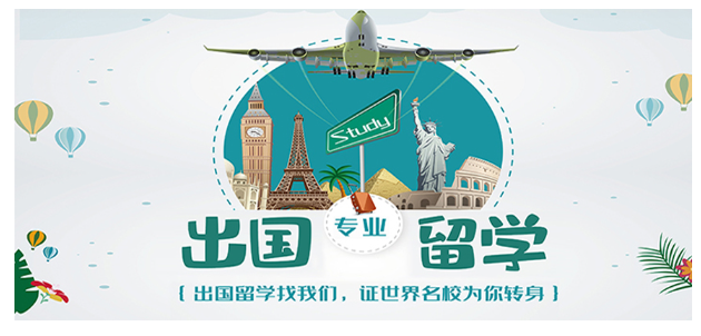 留学英语机构排名_留学英语机构如何培训_留学英语机构