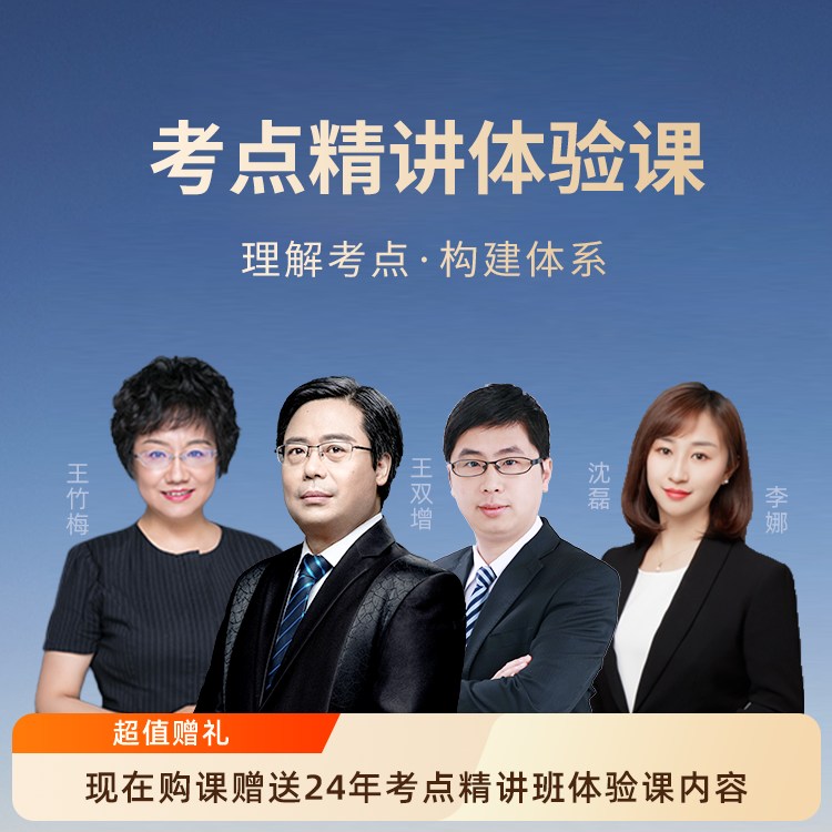 bec商务英语口语怎么考_商务英语口语考什么_英语商务口语考试