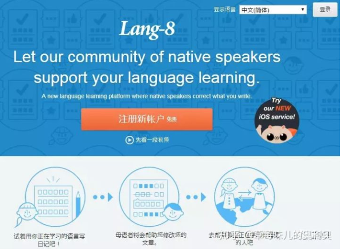 在线英语改错网站_在线英语改错软件下载_英语改错软件在线