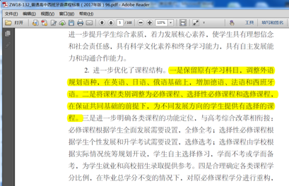 北外法语培训班_法语培训北京_法语外教一对一北京