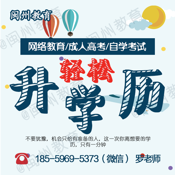 成人高考学位英语难度_成人高考学位英语考不过怎么办_成人高考学位英语难吗