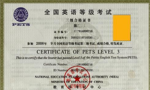 大学生英语四六级成绩什么时候出_六级成绩单学校什么时候发_六级英语成绩大学生时候出吗