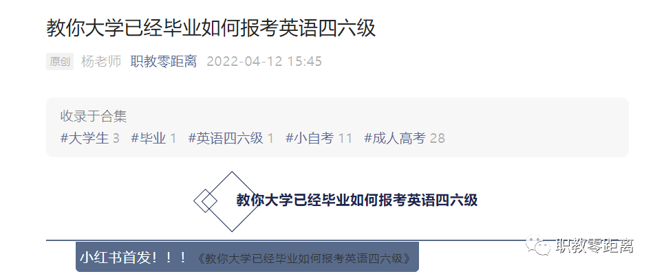 成人英语学校多少钱一个月_成人英语学校_成人英语学校有哪些