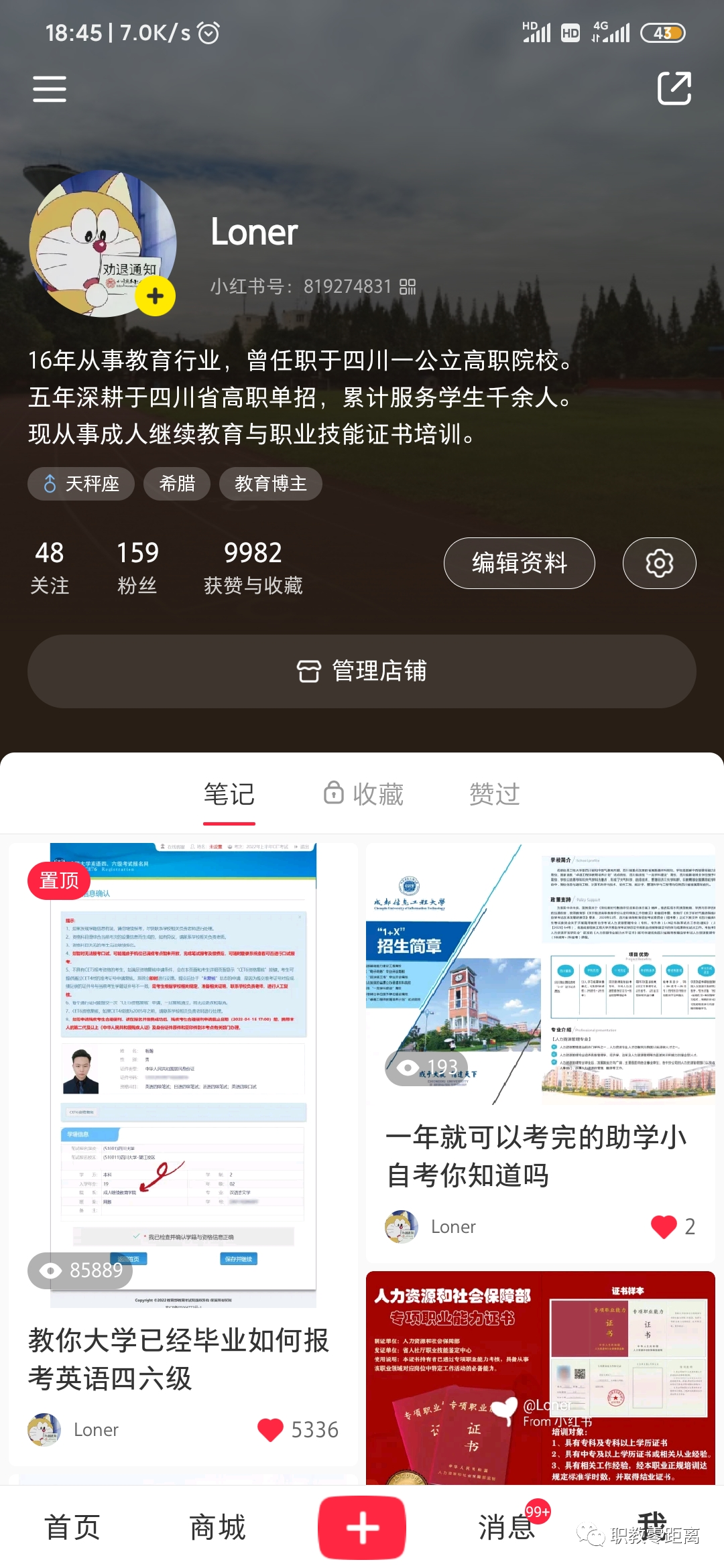 成人英语学校多少钱一个月_成人英语学校有哪些_成人英语学校