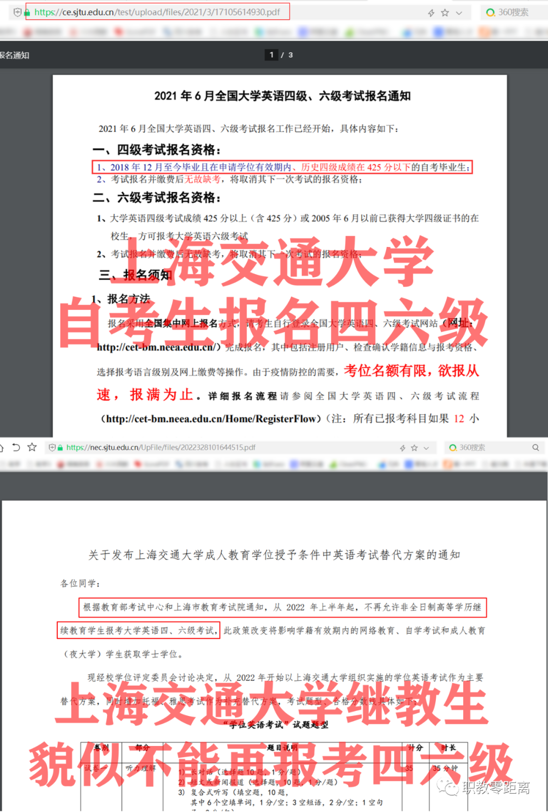 成人英语学校多少钱一个月_成人英语学校_成人英语学校有哪些