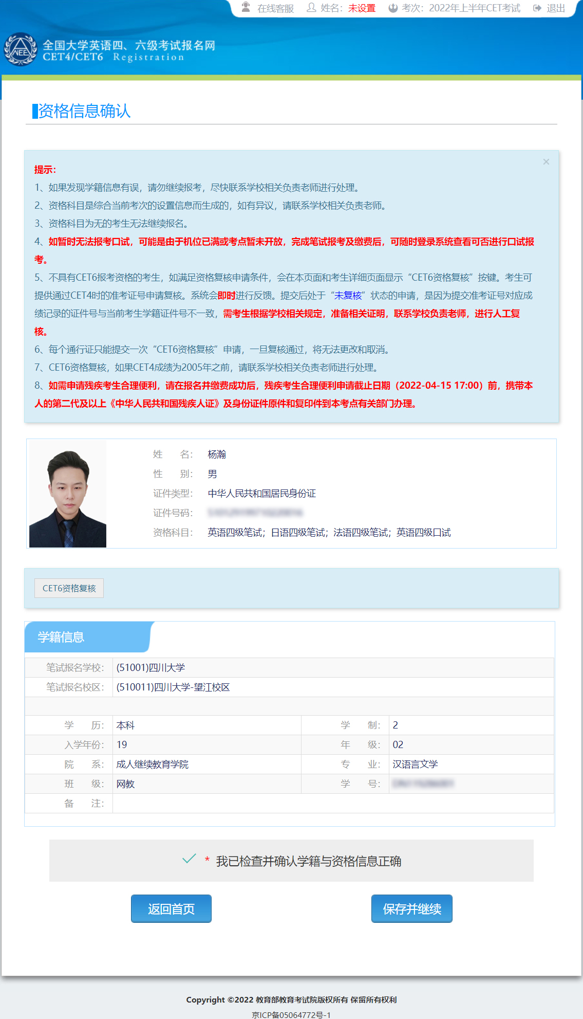 成人英语学校_成人英语学校多少钱一个月_成人英语学校有哪些
