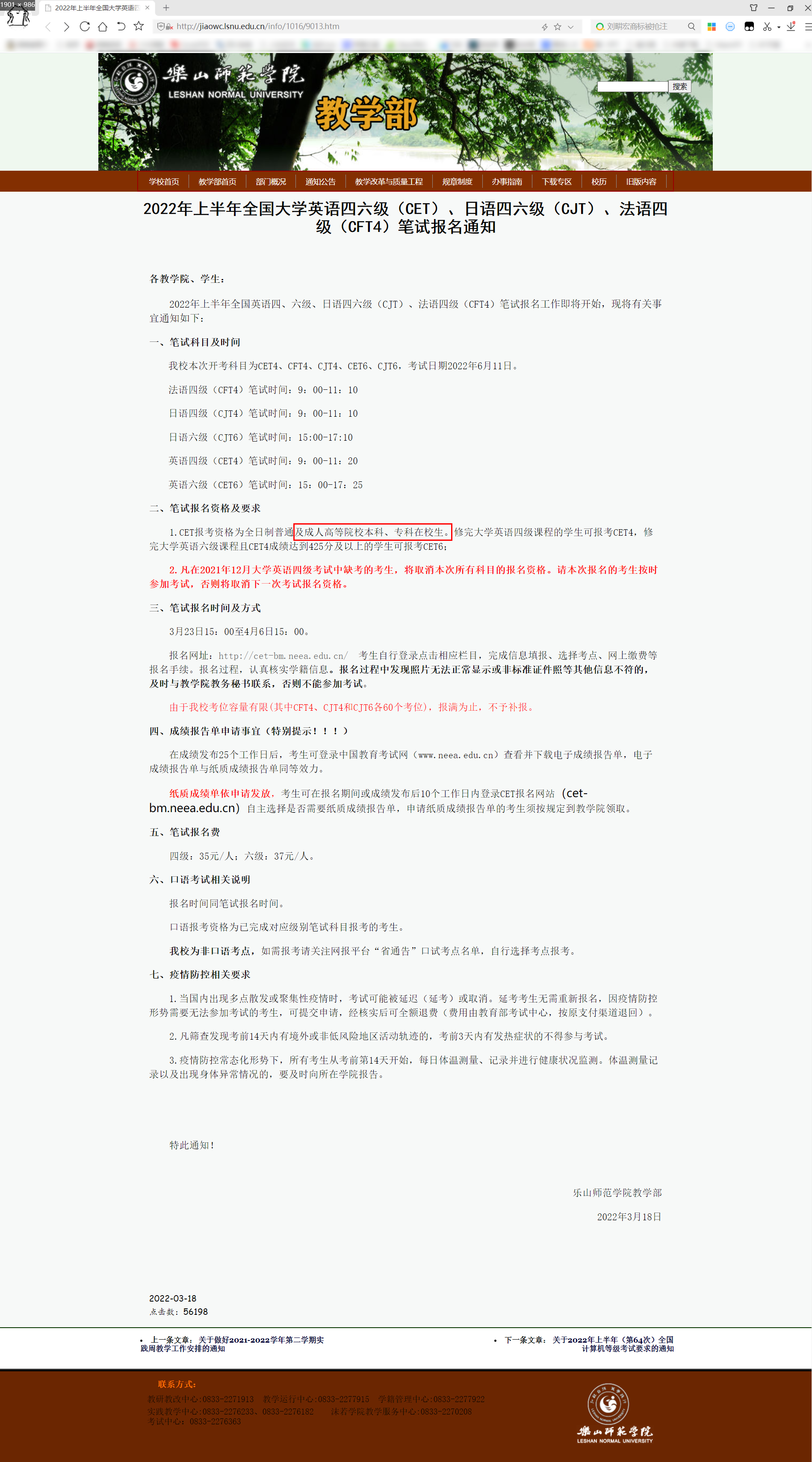 成人英语学校_成人英语学校有哪些_成人英语学校多少钱一个月