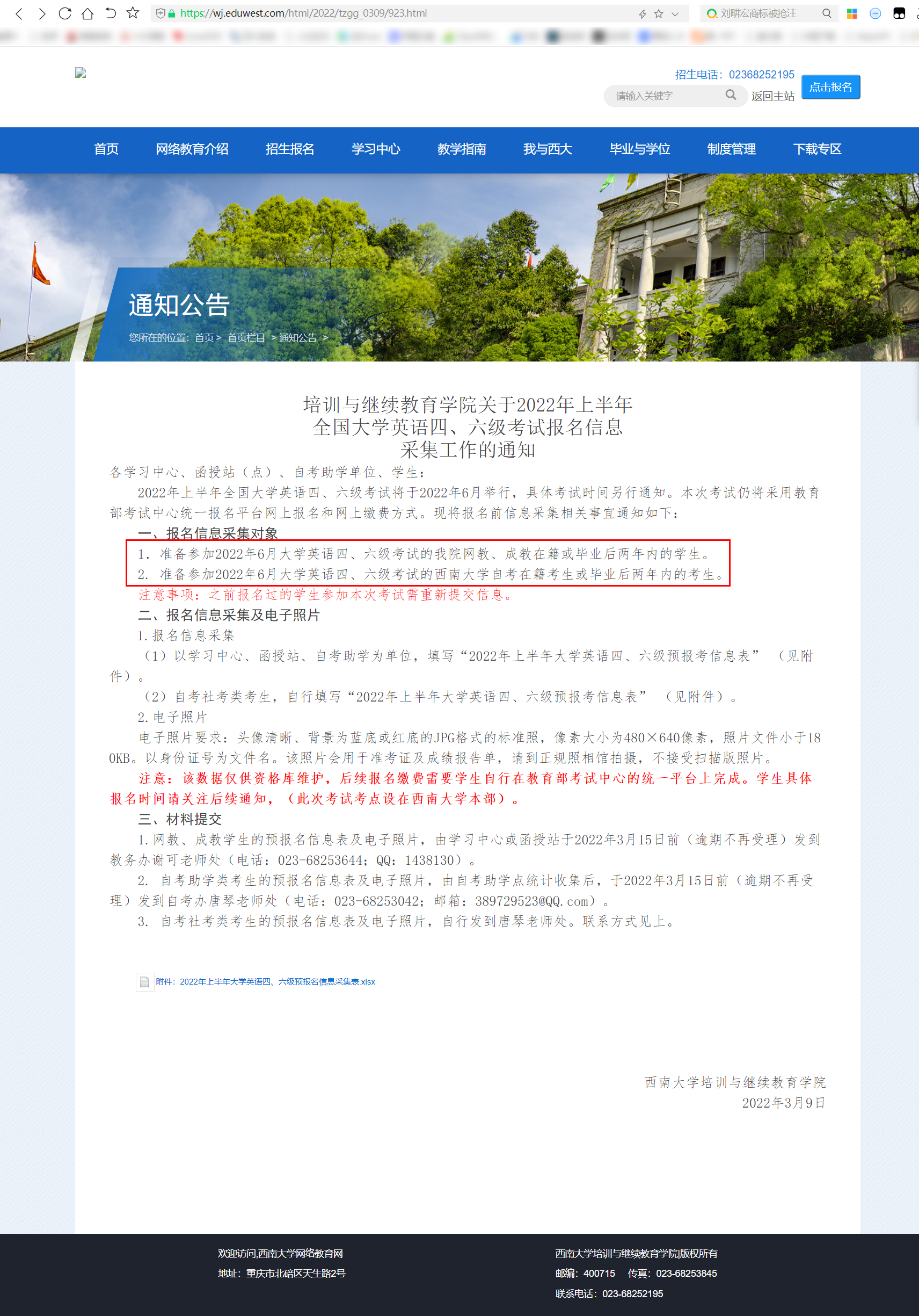 成人英语学校多少钱一个月_成人英语学校有哪些_成人英语学校