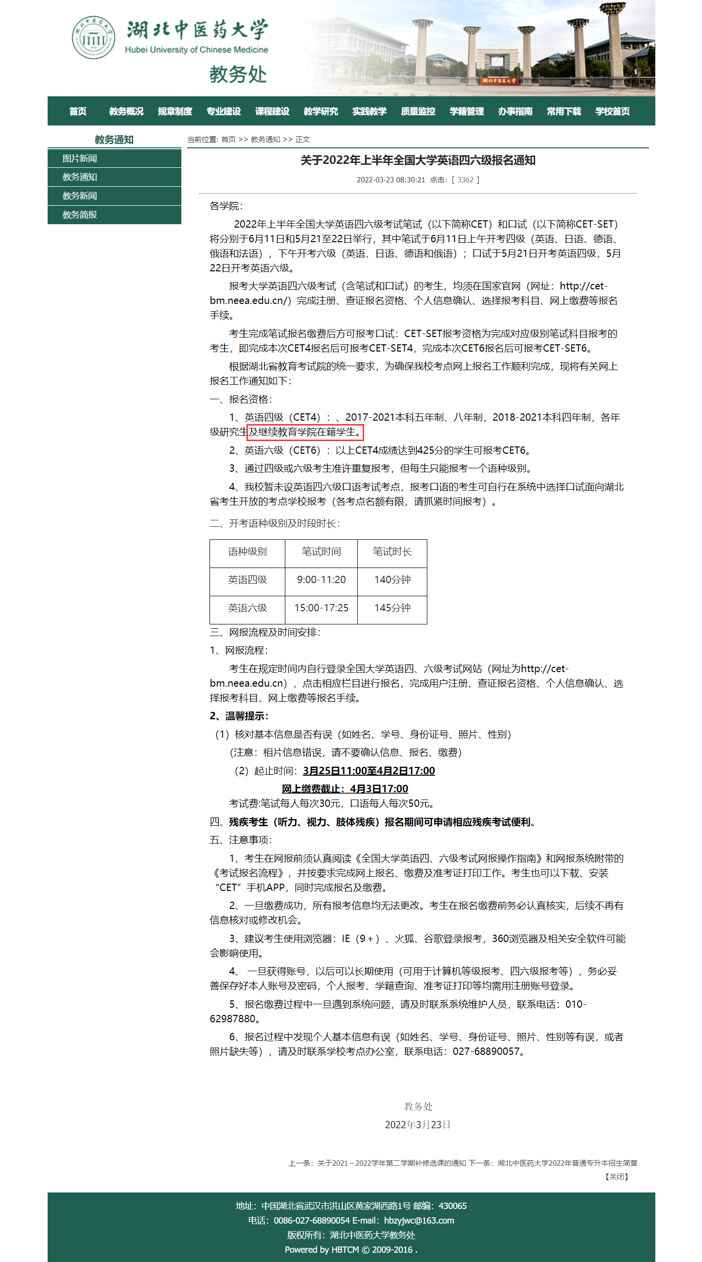 成人英语学校有哪些_成人英语学校多少钱一个月_成人英语学校