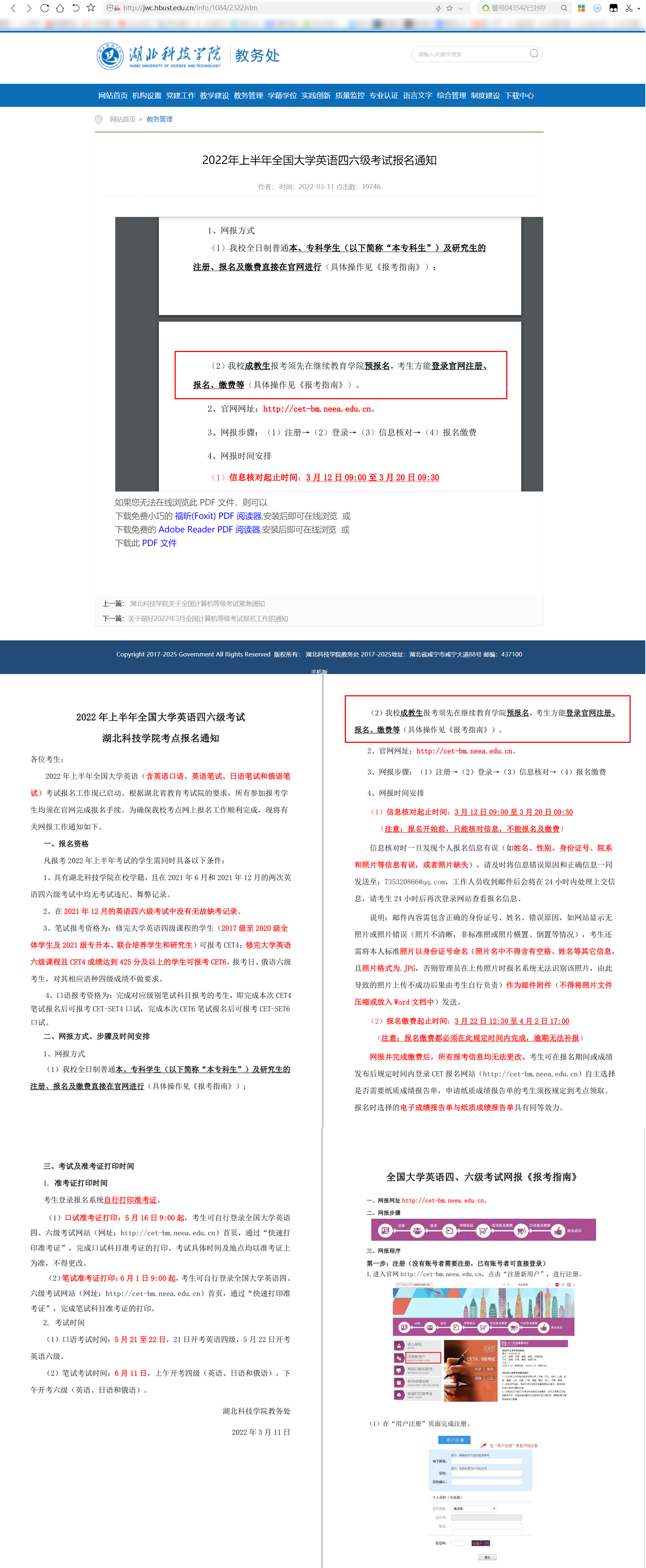 成人英语学校多少钱一个月_成人英语学校有哪些_成人英语学校