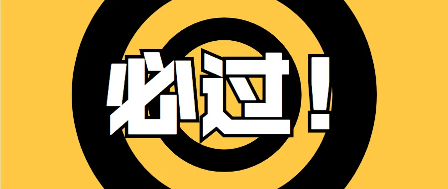 大学英语六级考试成绩出来了吗_大学生英语四六级成绩什么时候出_六级英语成绩大学生时候出吗