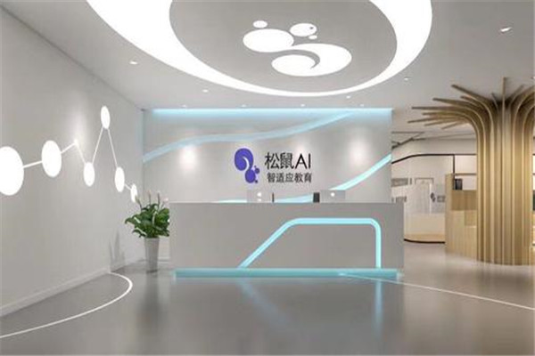 松鼠教育_松鼠ai教育机构怎么样_松鼠培训机构总部在哪个城市