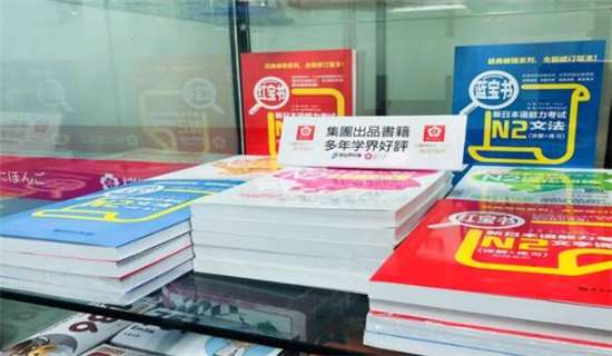 清华日语外教一对一培训_清华大学日语外教_日语培训外教