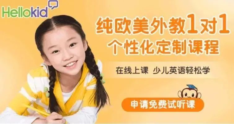 平安好学是外教一对一嘛_平安好学外教怎么样_平安好学英语官网