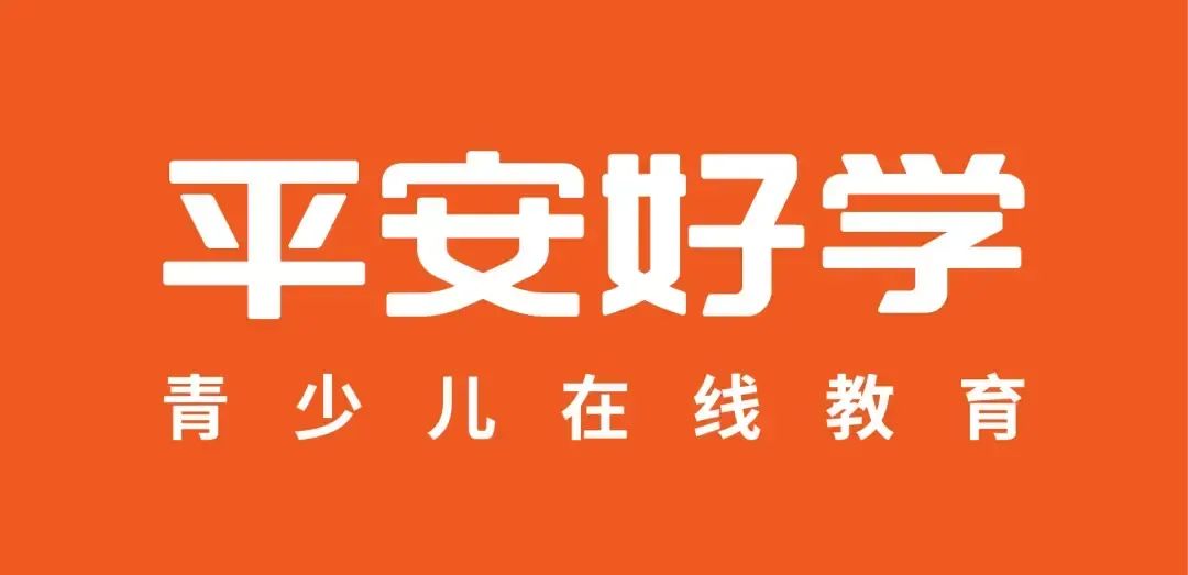 好学平安外教是什么意思_平安好学是外教一对一嘛_平安好学外教怎么样
