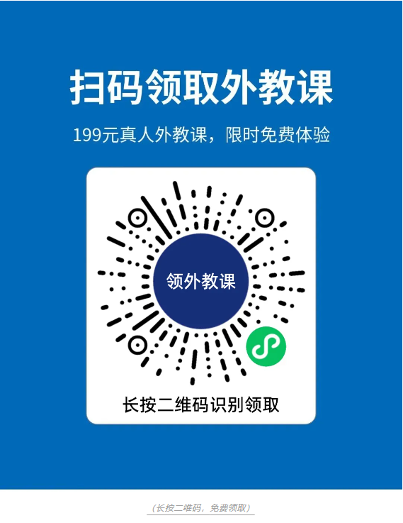 外教英语怎么说_外教的英语一对一_外教英语