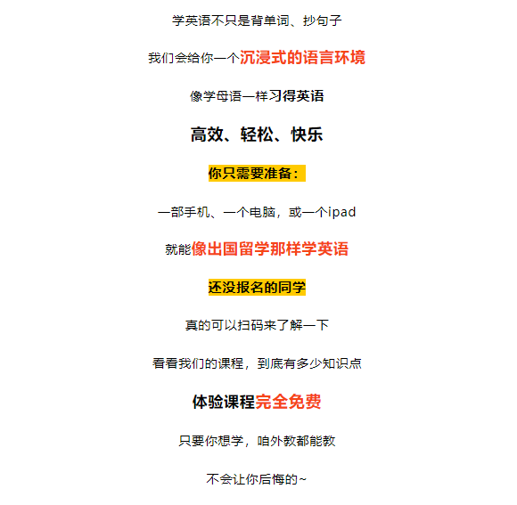 外教的英语一对一_外教英语_外教英语怎么说