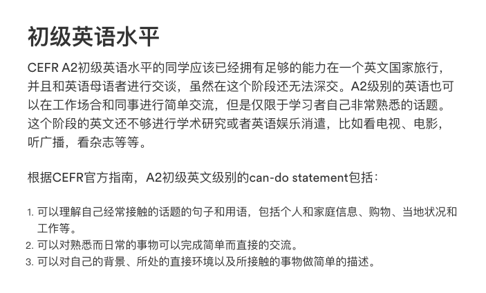 阿卡索外教是局吗_阿卡索外教1对1怎么样_外教阿卡索怎么样