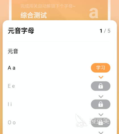 推荐英语软件有哪些_学英语软件推荐_推荐好的英语app