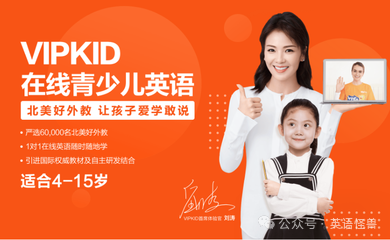 培训雅思外教有用吗_培训雅思外教怎么样_外教雅思培训一对一