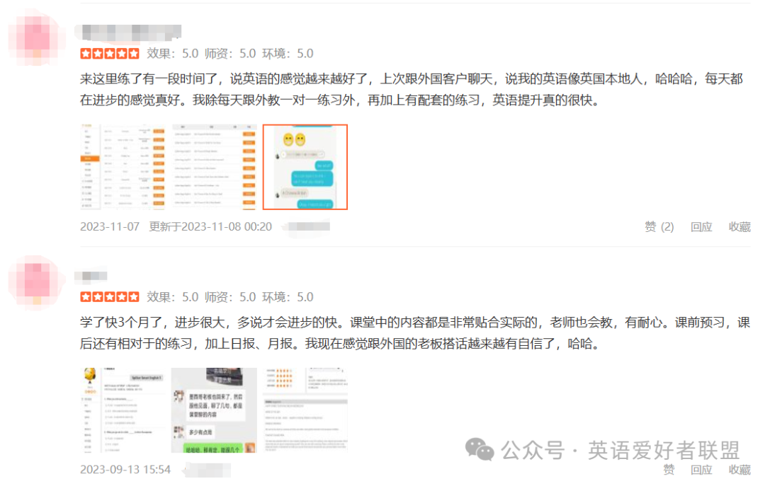线下外教课价格一般多少_线下一对一外教多少钱_在线外教多少钱