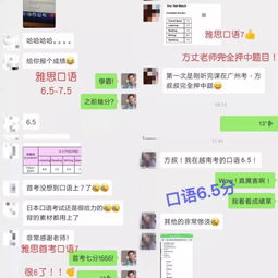 雅思网课收费标准_雅思网课多少钱_雅思网课费用大概多少