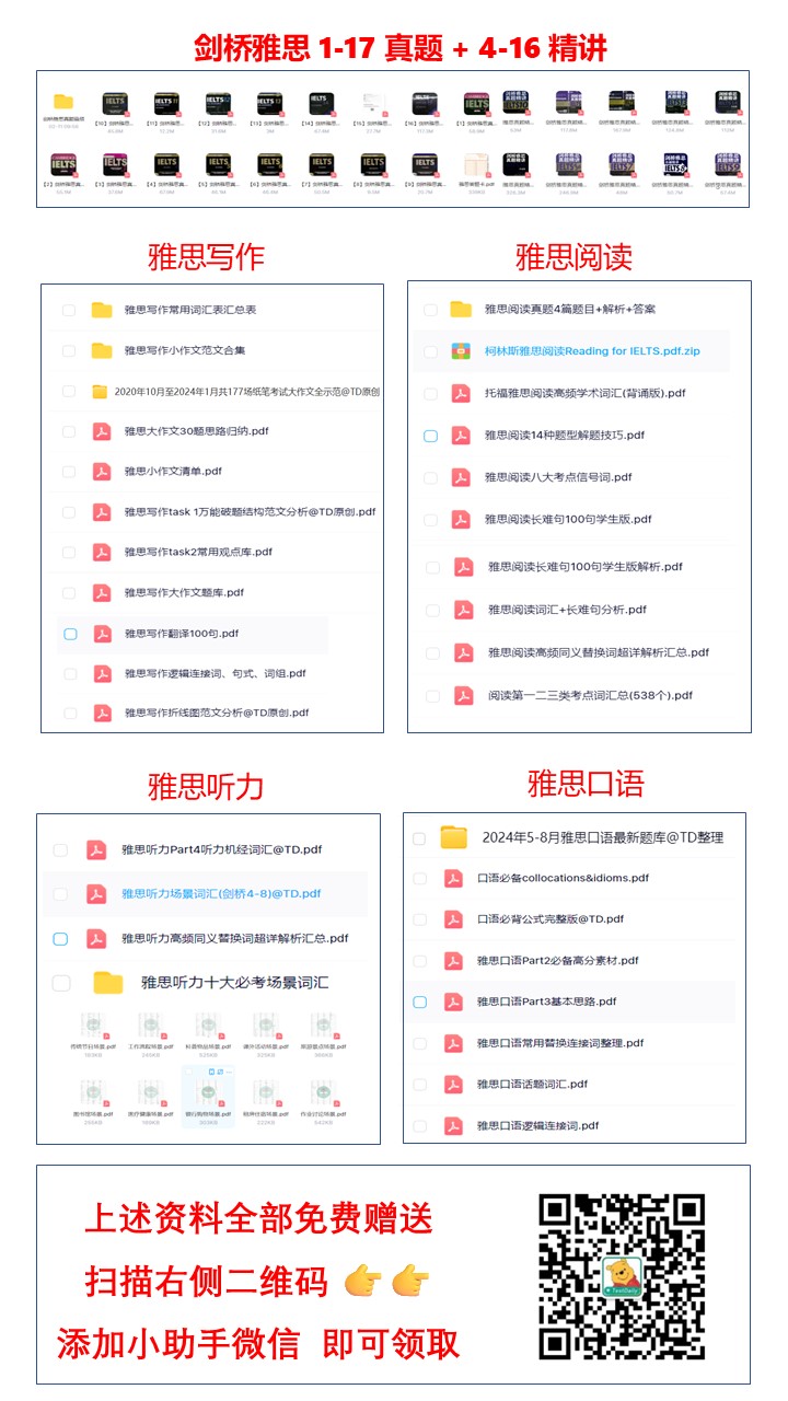 雅思外教网课哪个好_雅思外教课应该怎么上_雅思线上一对一外教网课