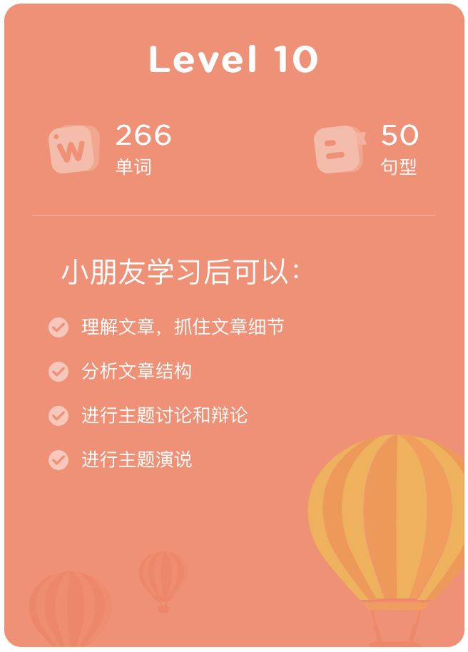 厦门外教英语培训机构_培训厦门外教的学校_厦门一对一外教培训