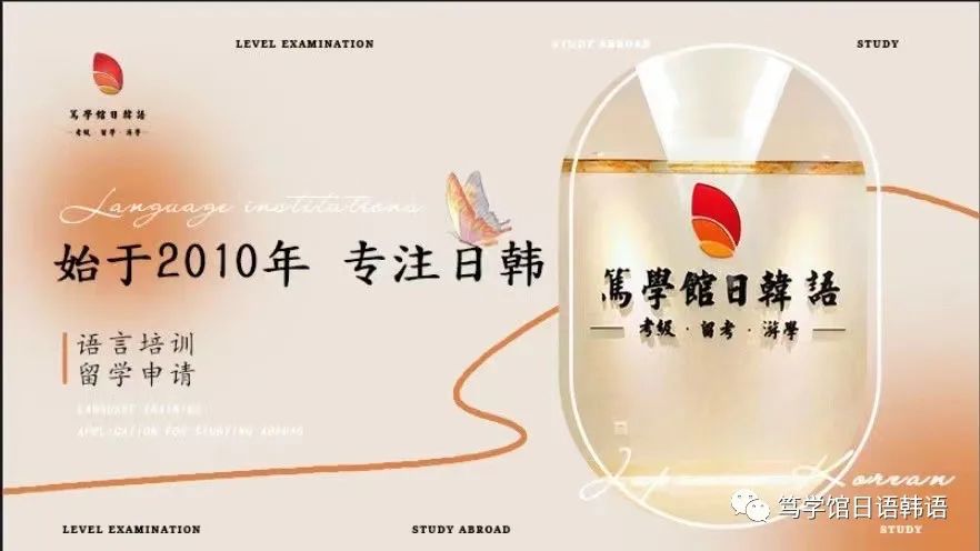 韩语外教聘2023_韩语外教聘_韩语一对一外教